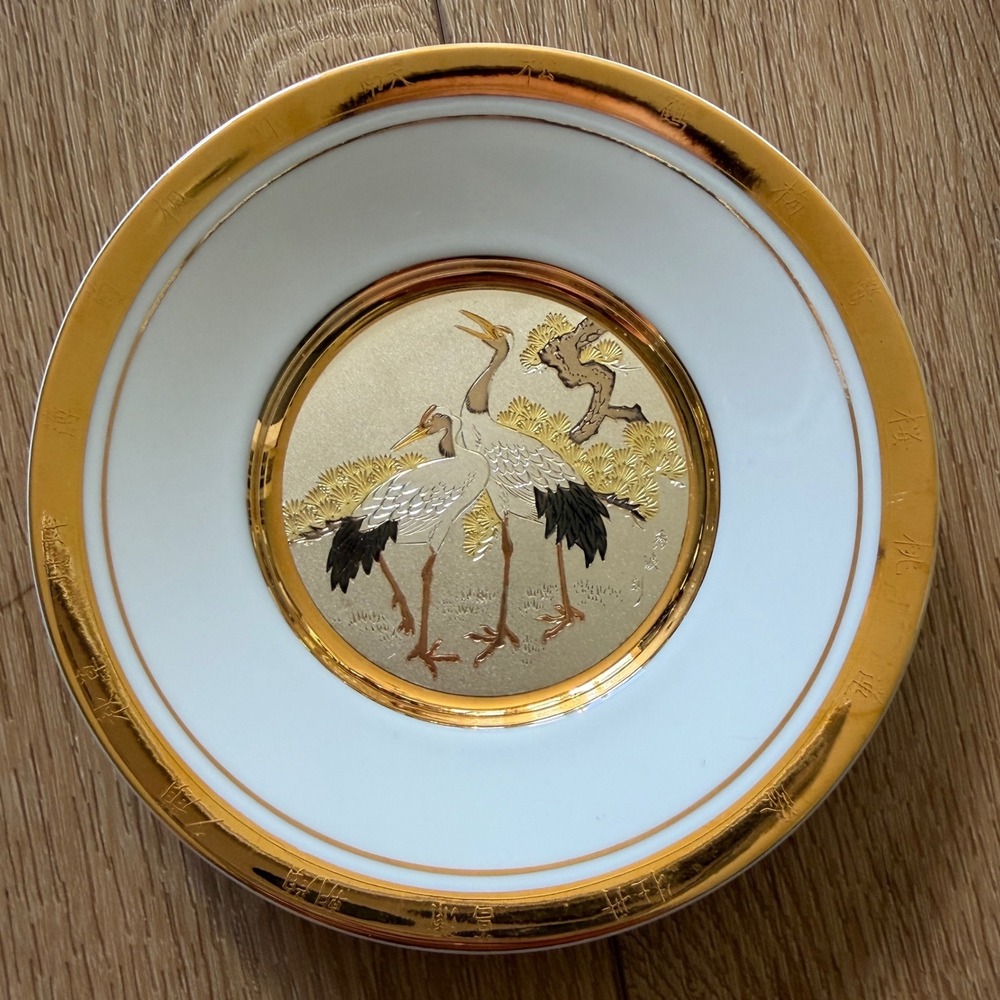 Vintage Art of Chokin 24k White & Gold Decorative Plate Peacock Metal Engraving